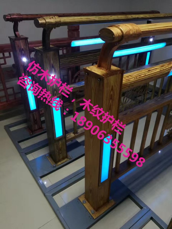 仿木護欄，木紋護欄，燈光護欄，護欄立柱